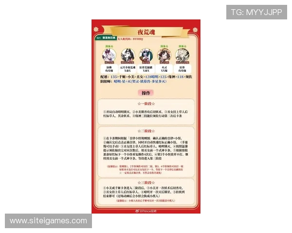 爱游戏官方首页提供最全的游戏攻略和最新版本更新信息，助你轻松掌握游戏技巧