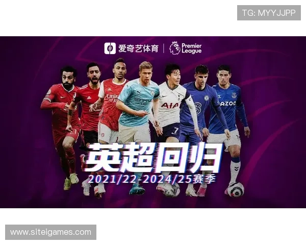 新爱体育为体育赛事粉丝打造专属的社区交流与互动平台